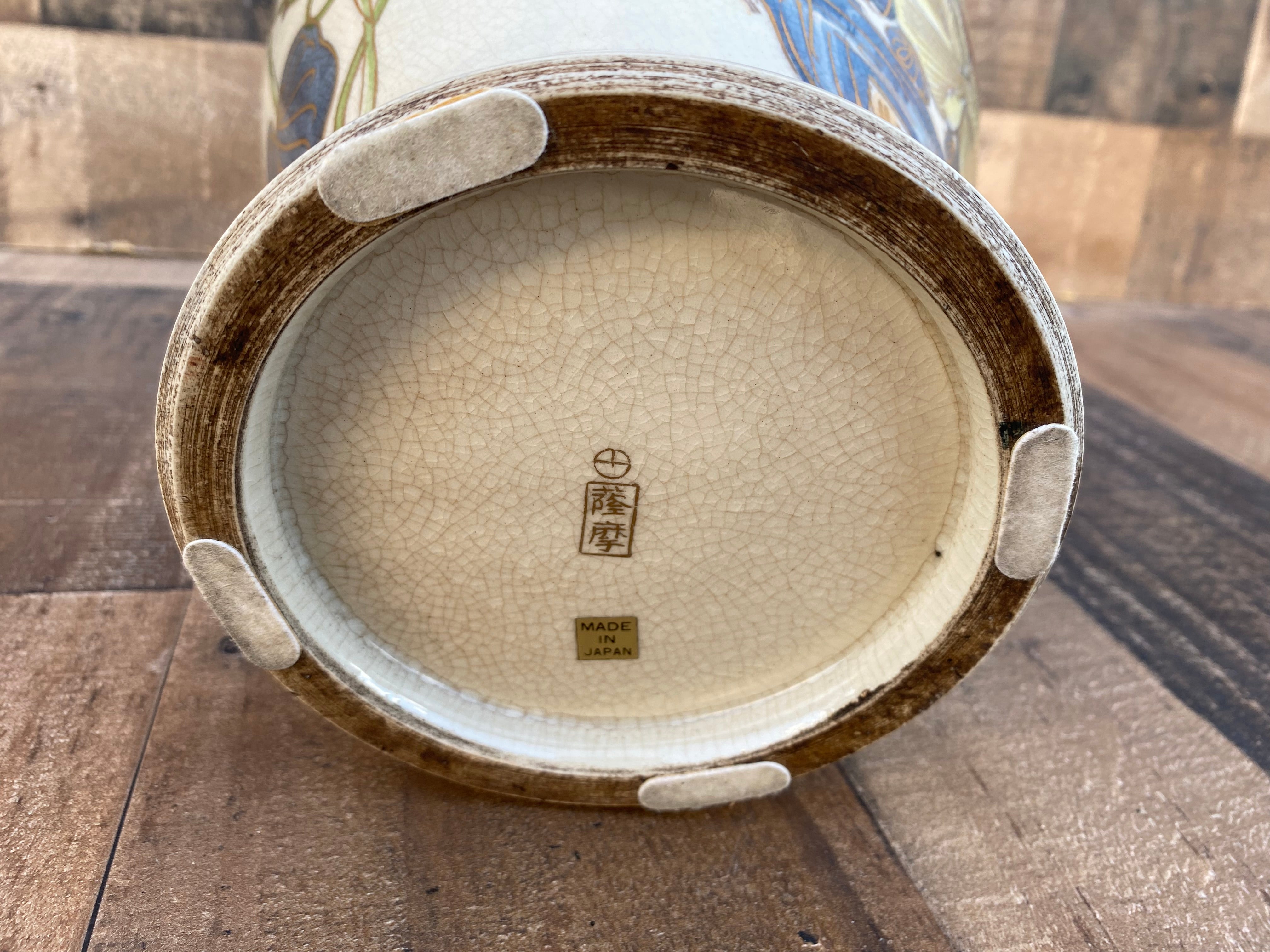 Vintage Japanese Satsuma Covered Ginger Jar