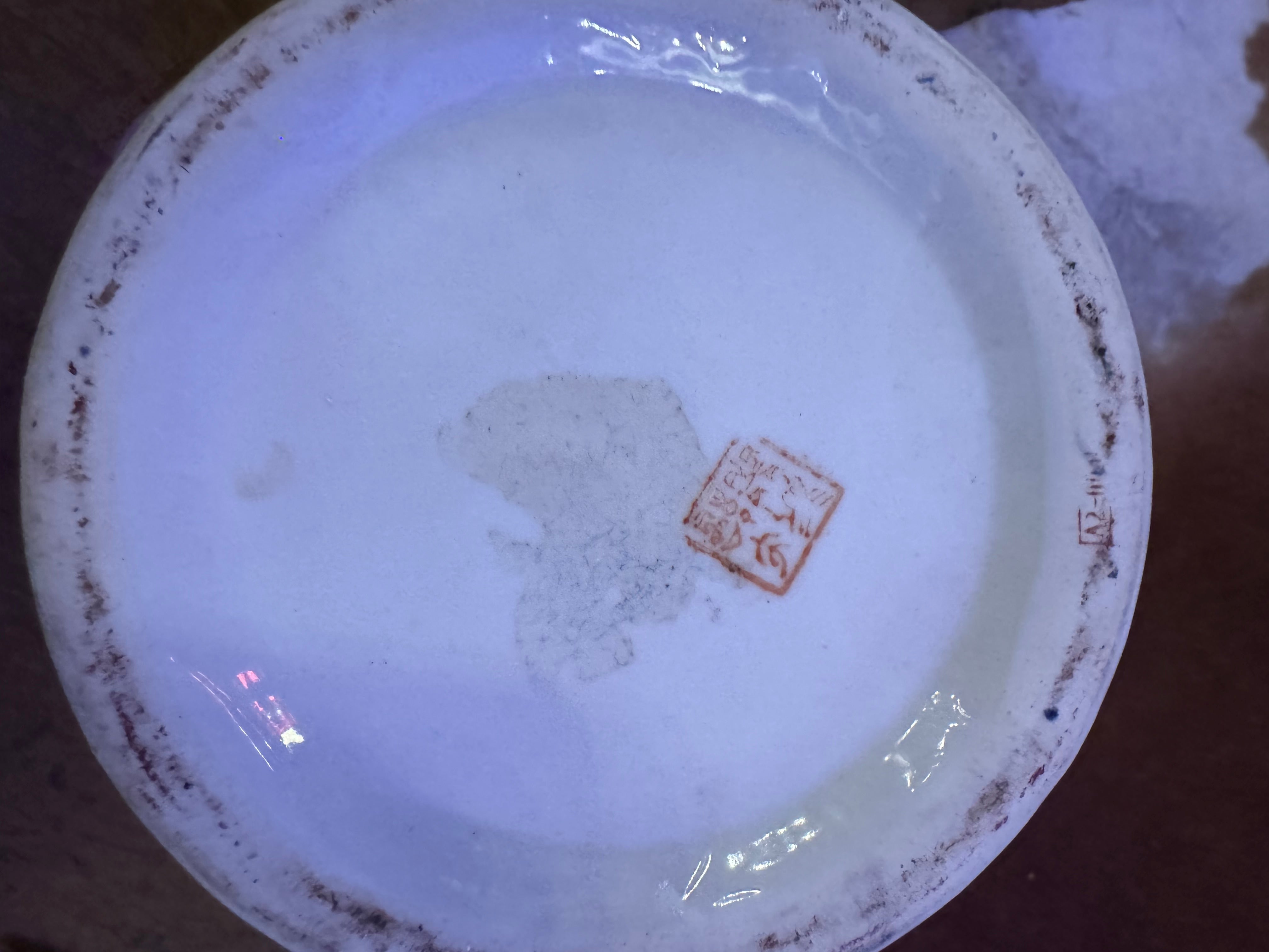 Vintage Chinese Blue and White Floral Vase