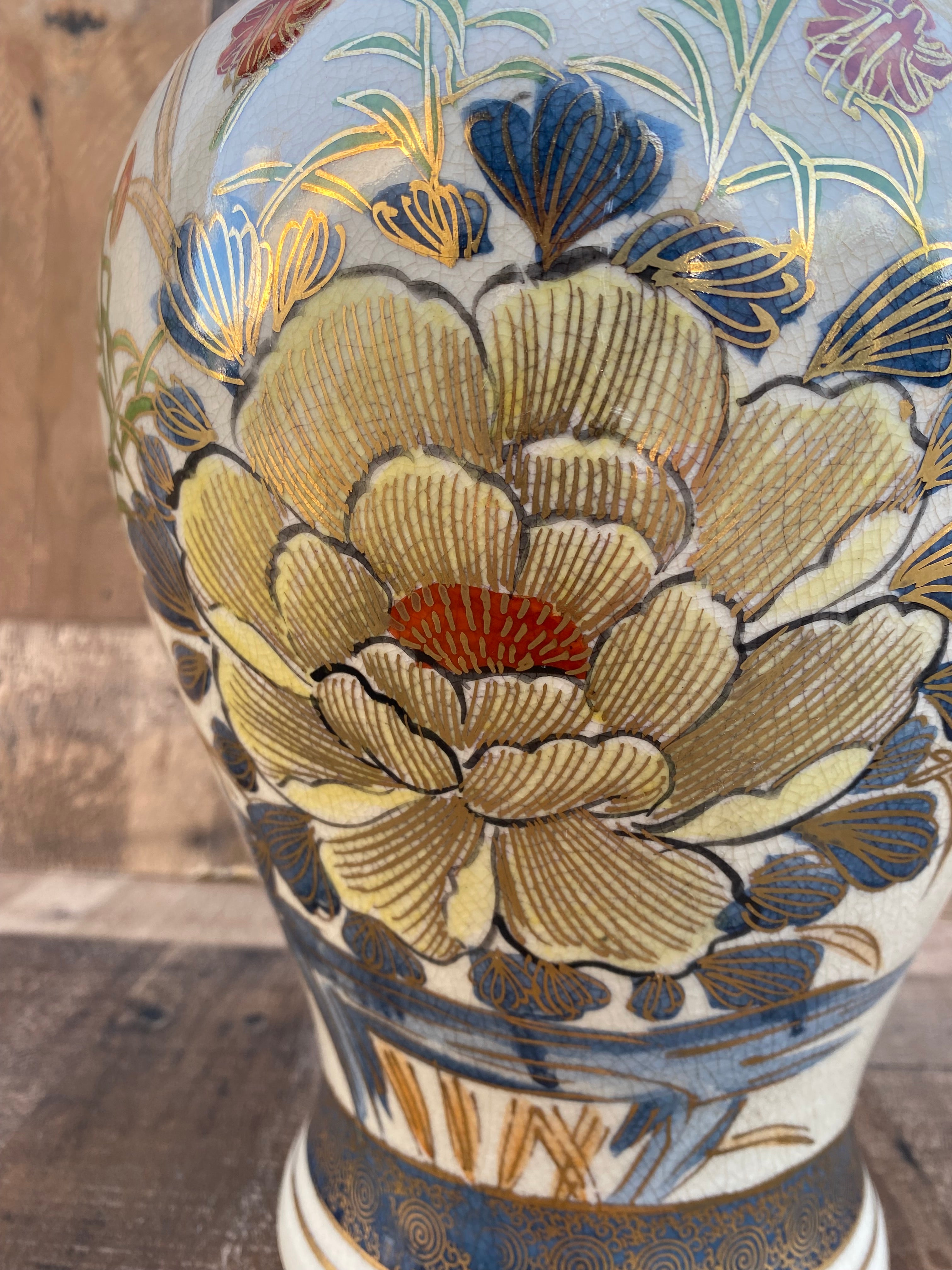 Vintage Japanese Satsuma Covered Ginger Jar