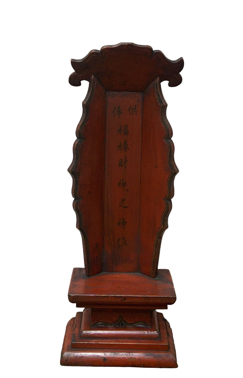 Antique Chinese Red Elm Ancestral Shrine