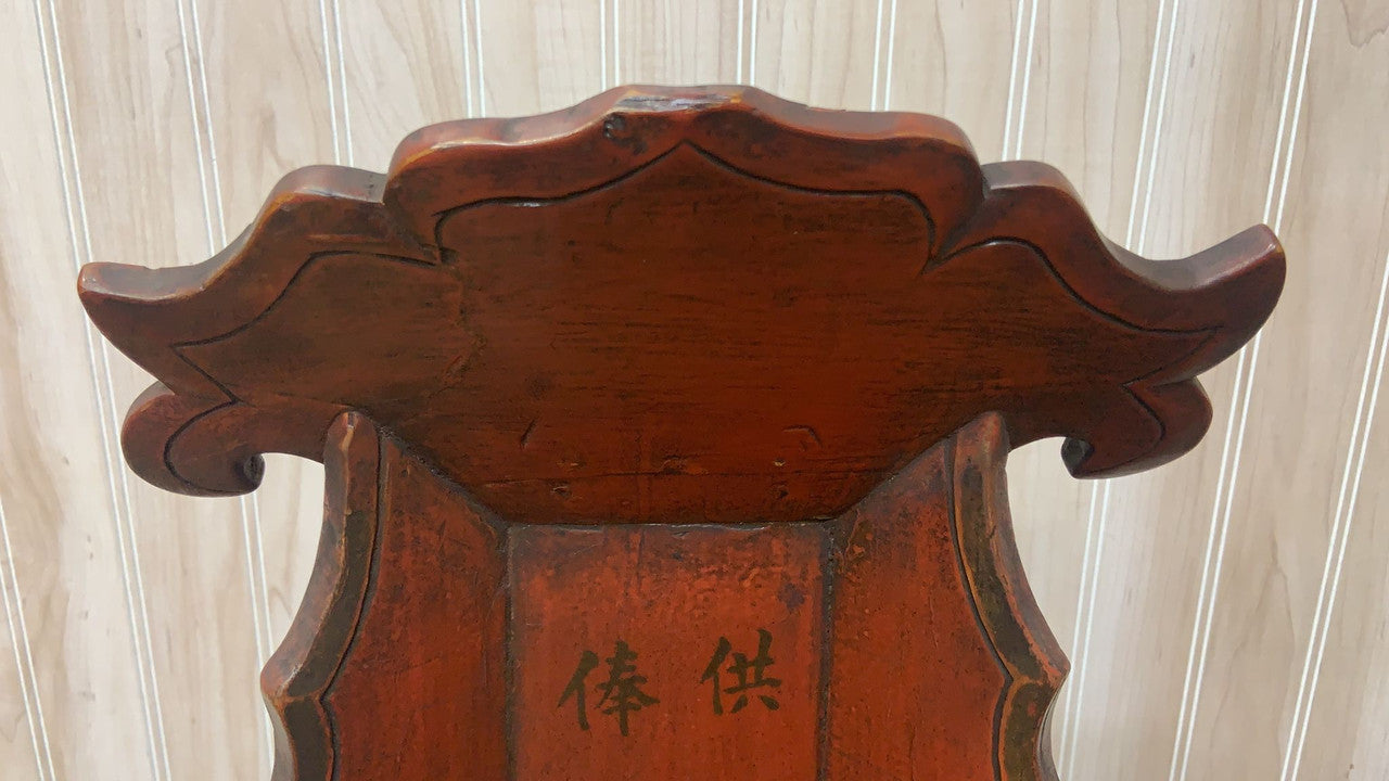 Antique Chinese Red Elm Ancestral Shrine
